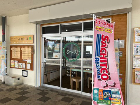 幸手にあるコストコ再販店SACHITOCOサチトコの外観