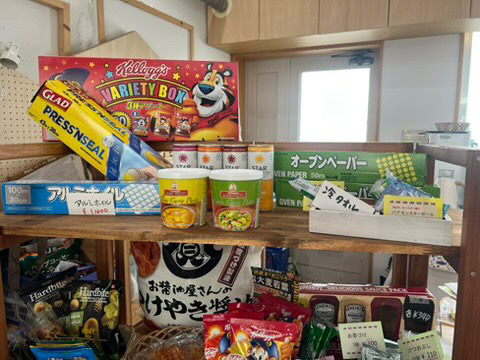 幸手市にできたコストコ再販店のサチトコSACHITCO