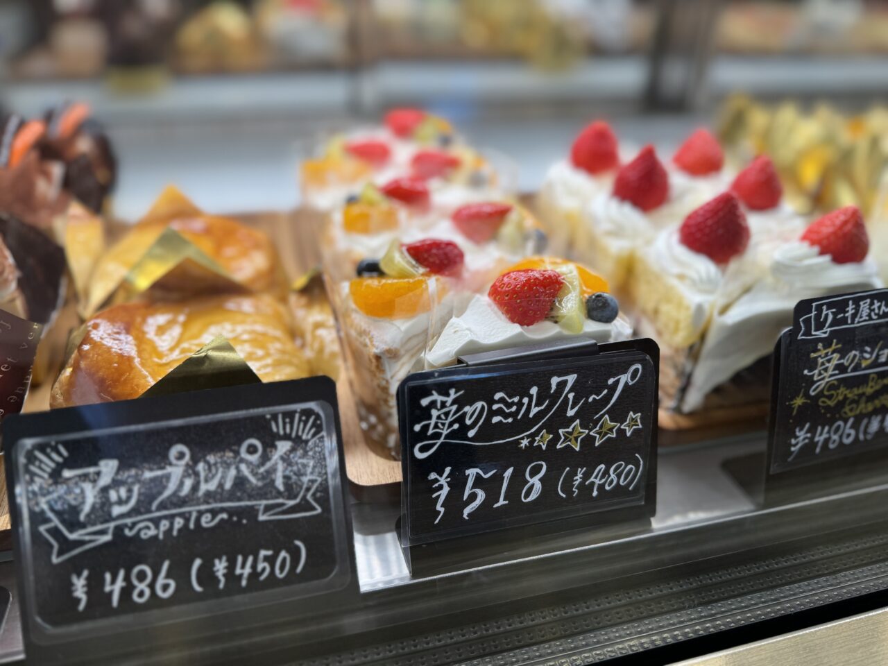 久喜市栗橋にあるケーキ屋パリジェンヌ洋菓子店のミルクレープ