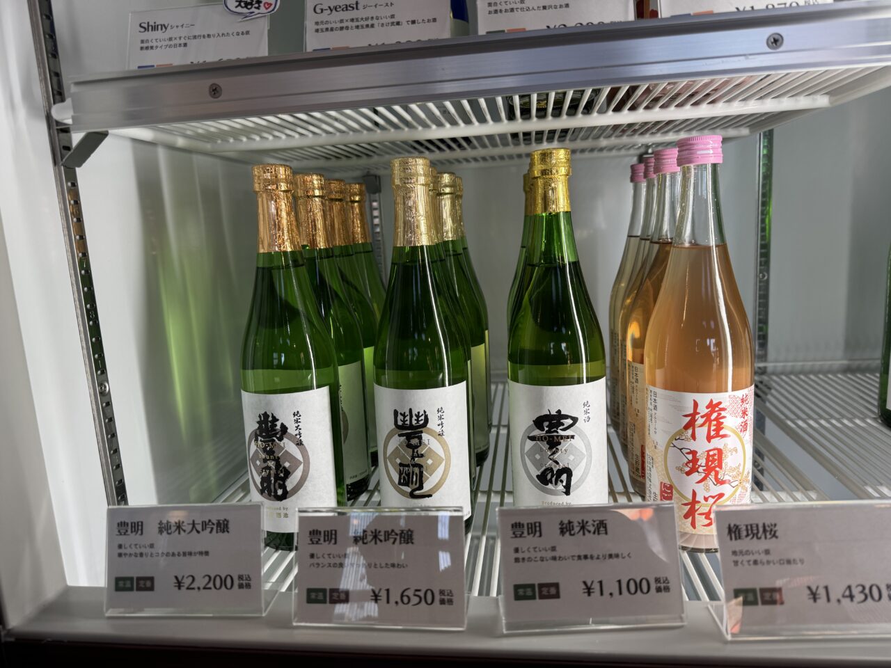 幸手市にある石井酒造のいい奴フェスでは日本酒飲み比べ・酒蔵見学ができる
