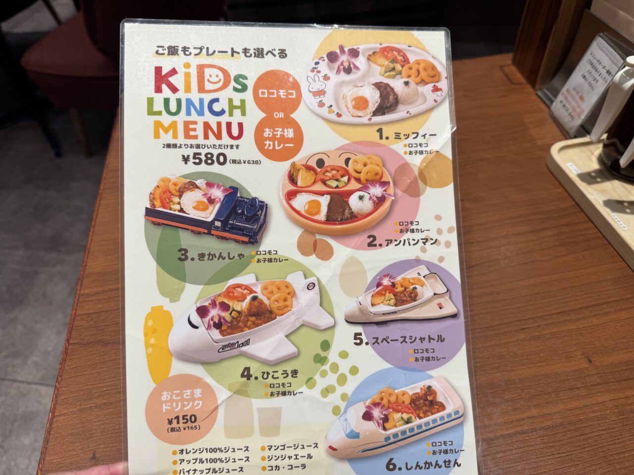 モラージュ菖蒲のハワイアンレストランHANAOカフェハナオ