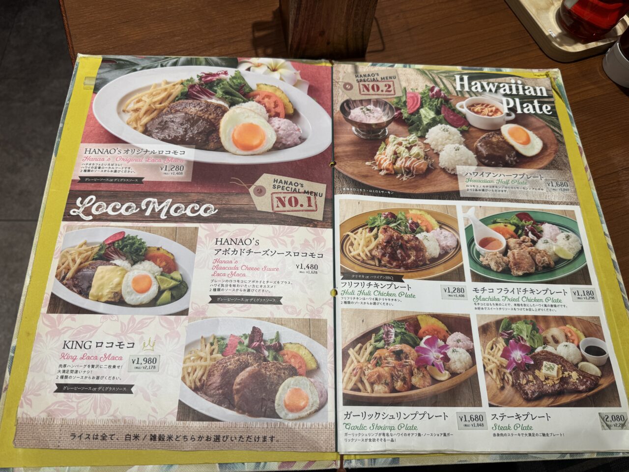 モラージュ菖蒲のハワイアンレストランHANAOカフェハナオ