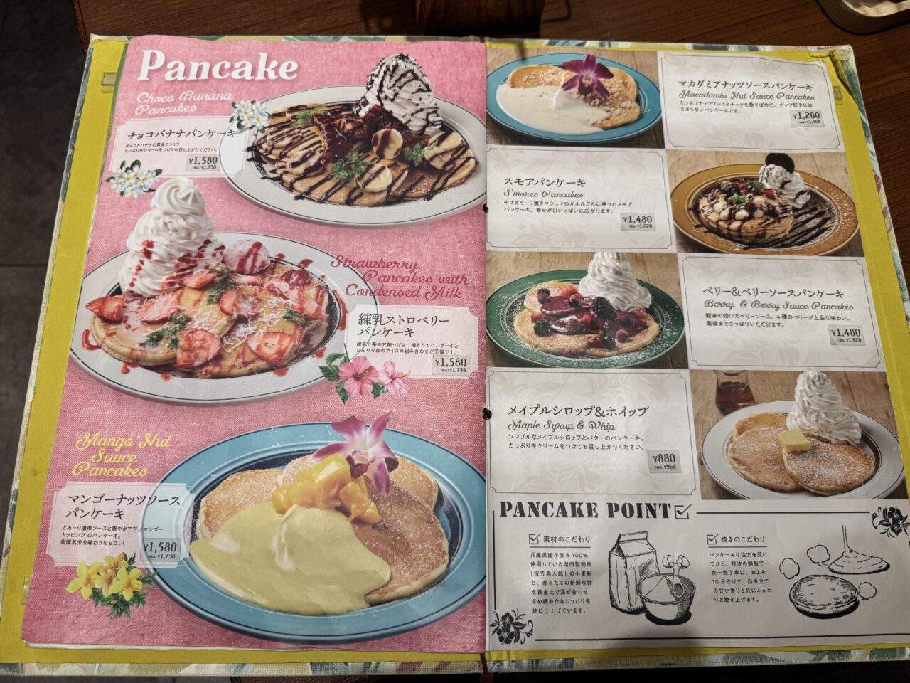モラージュ菖蒲のハワイアンレストランHANAOカフェハナオ