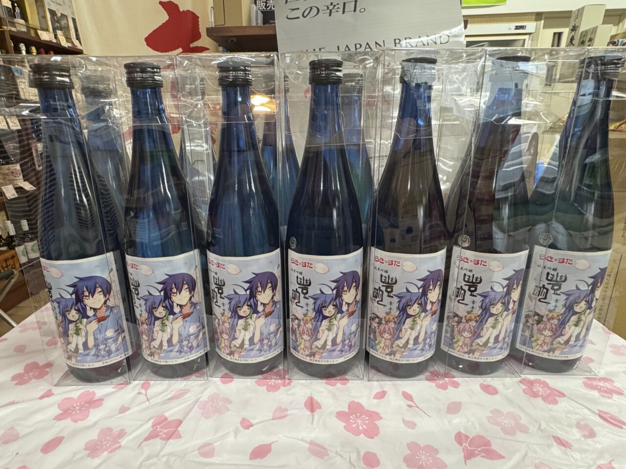 埼玉県幸手市のビールサーバーレンタルとらきすたのだいます