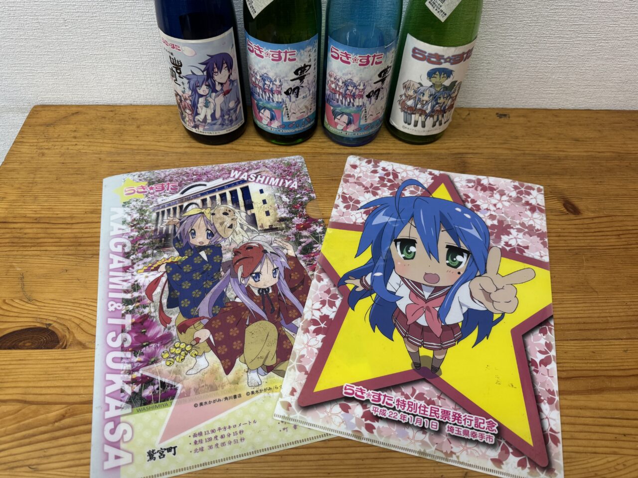 埼玉県でビールサーバーのレンタルなら酒の大ます