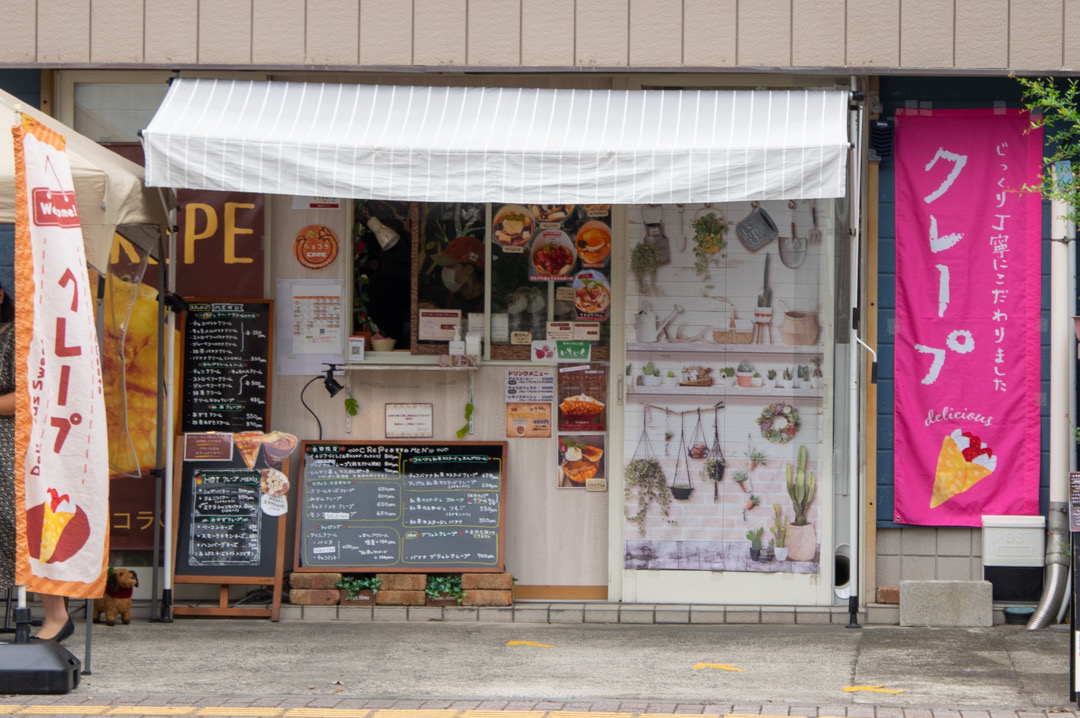 久喜市のショコラCAFEで純生クリームを使ったプレミアムクレープとイチヂク尽くしの販売がスタート