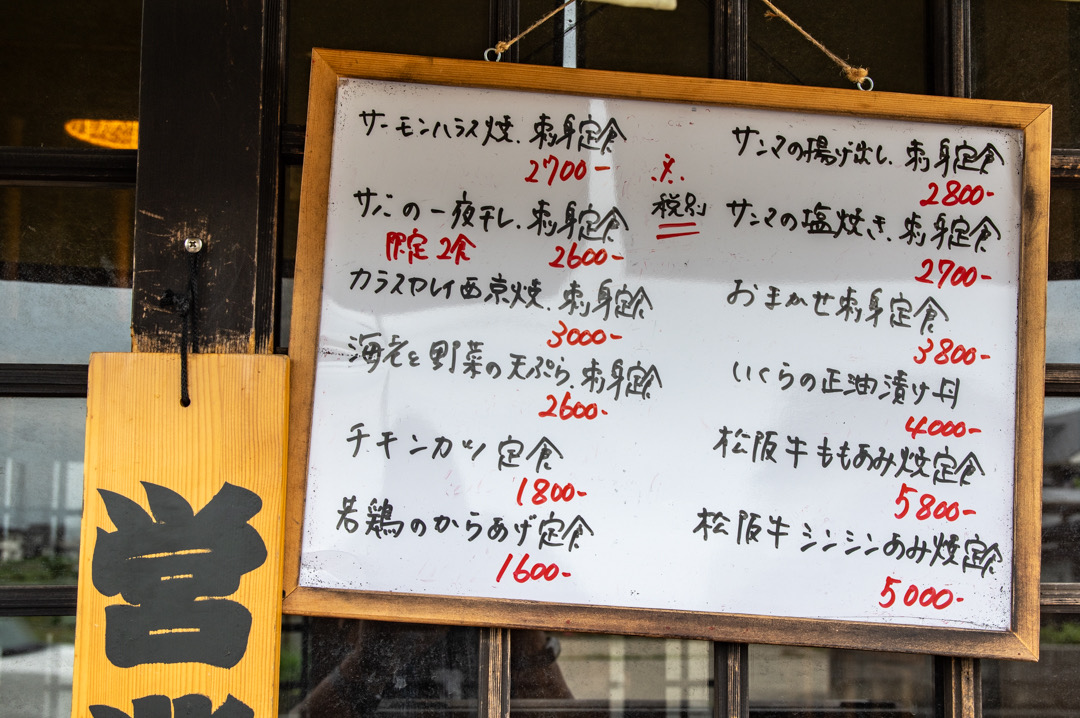 久喜・和戸・宮代・杉戸にある和食鉄砲塚では接待にぴったりのコースとランチが販売中
