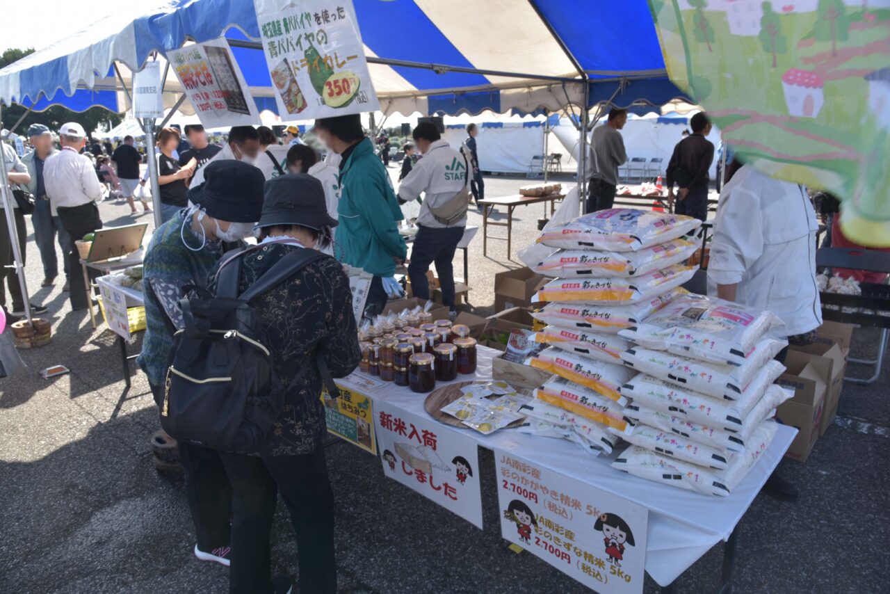 久喜市菖蒲の産業祭