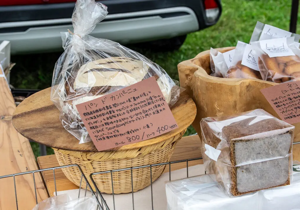 ニトラベイクス