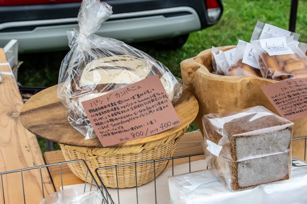 ニトラベイクス