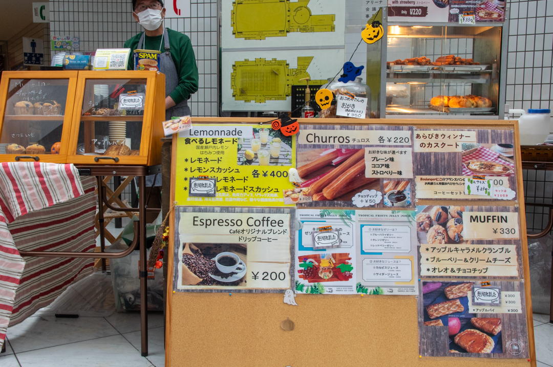 埼玉ワイルドベアーズとおひさまマルシェ