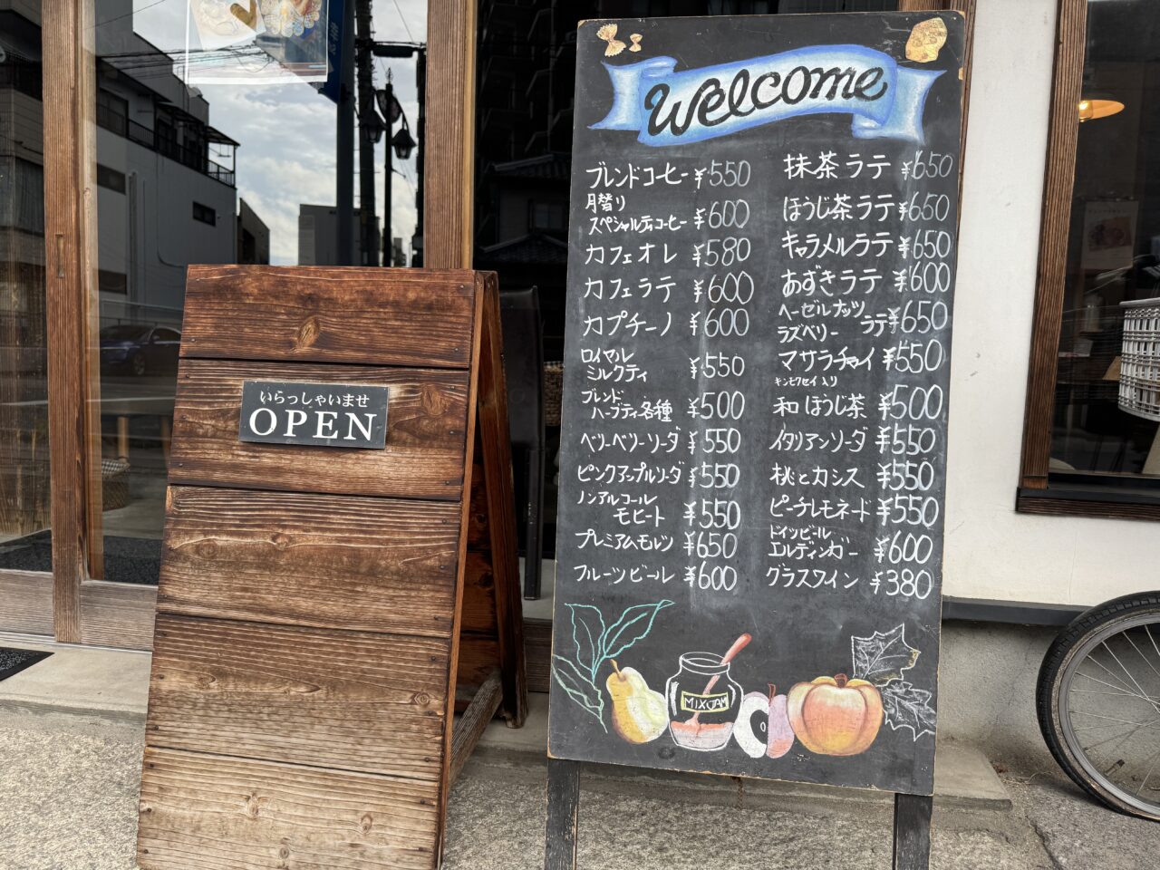 幸手市にある上床カフェは古民家でケーキと生パスタが楽しめる