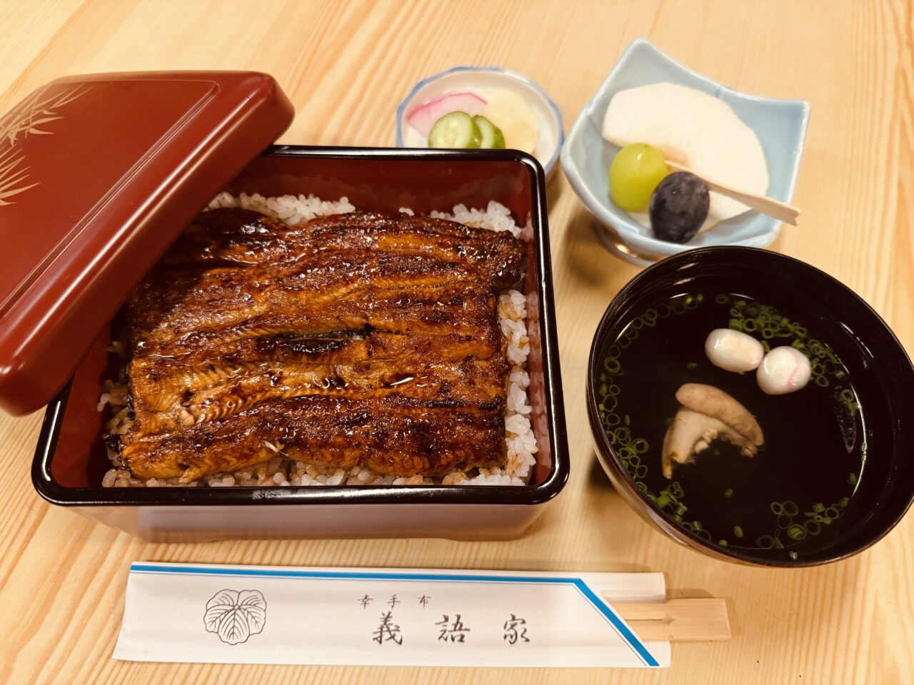 幸手市の老舗鰻店義語家（ぎごや）のうなぎ