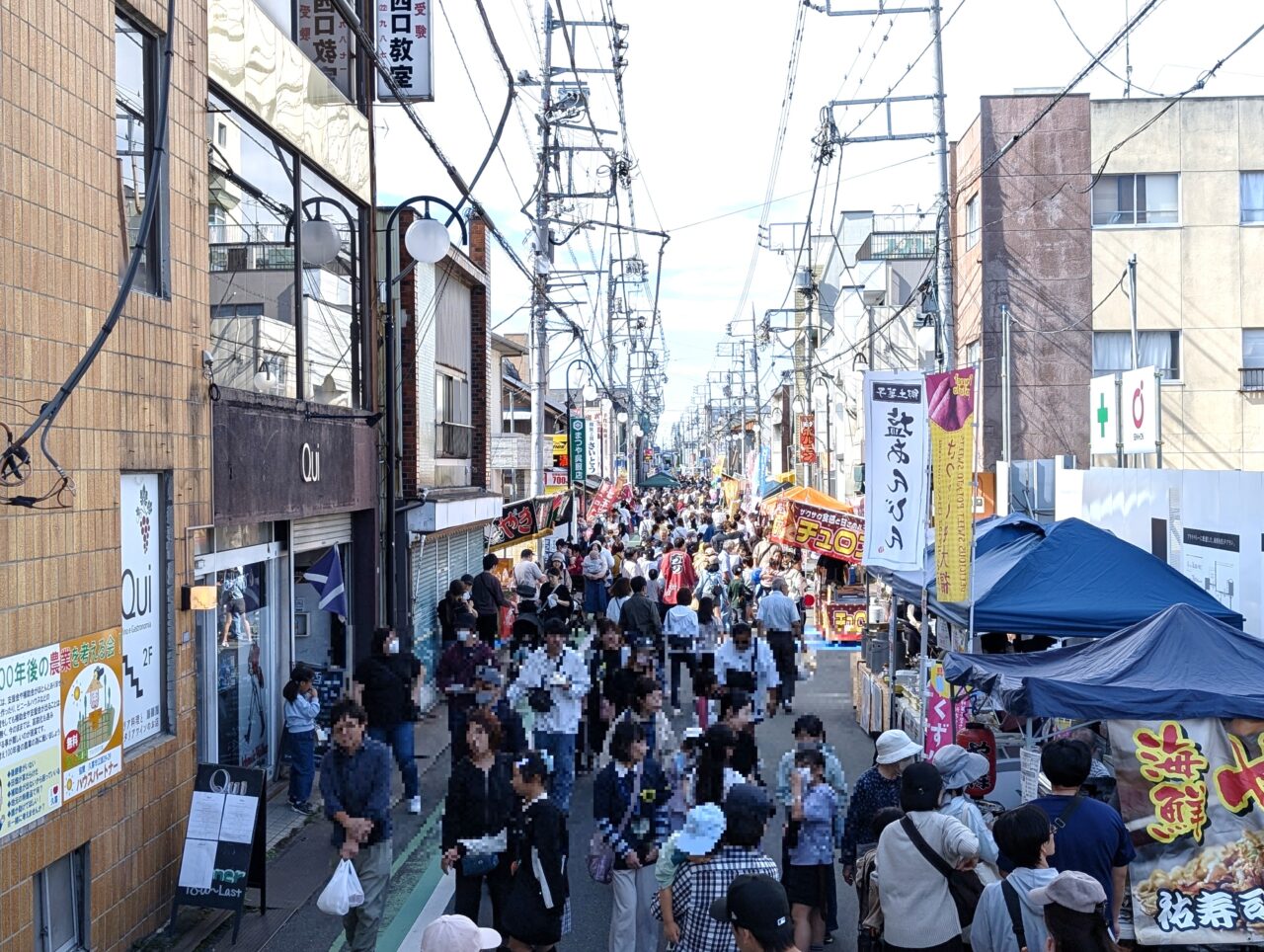 久喜ストリートフェスティバル、久喜お出かけ