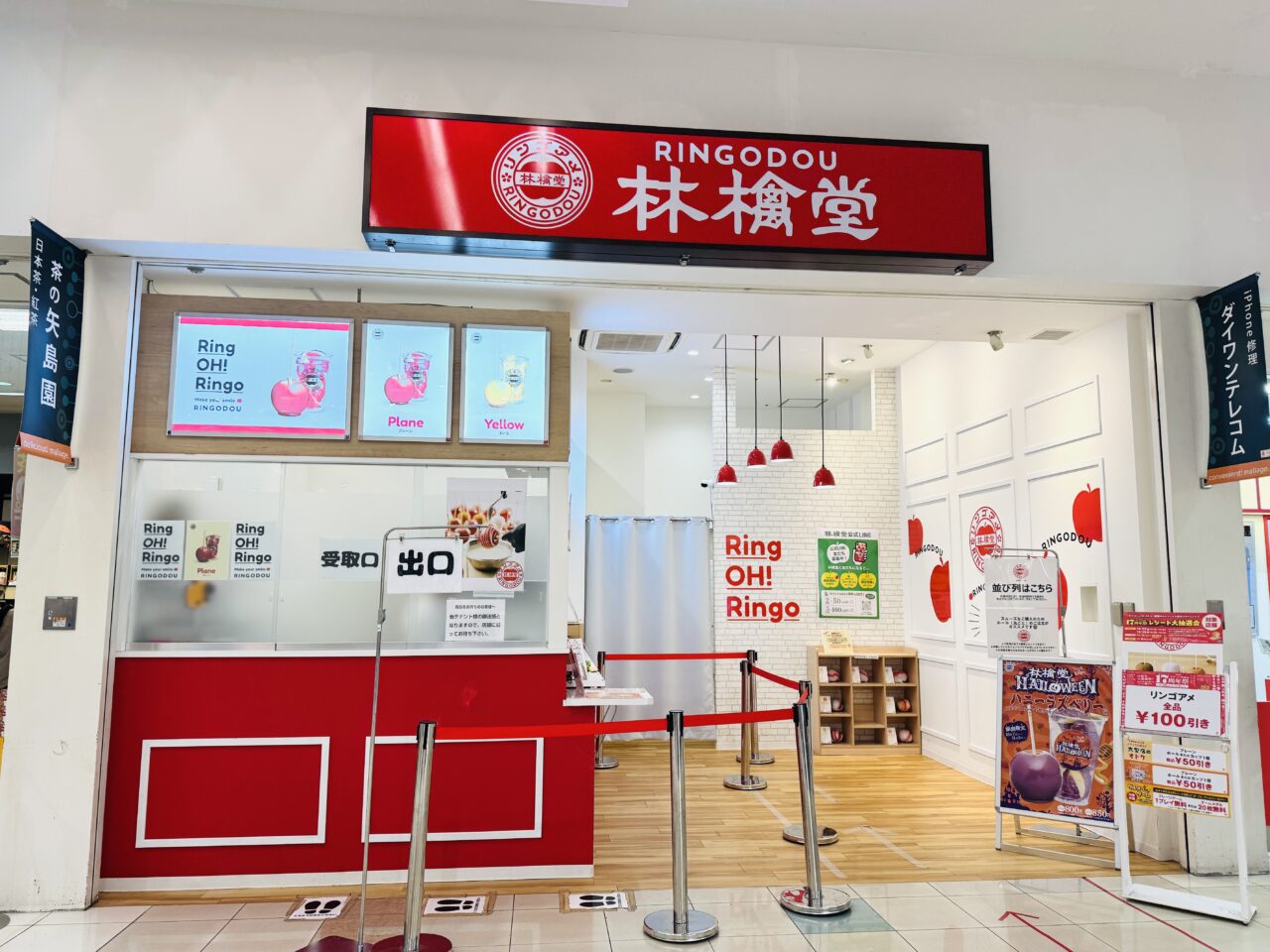 モラージュ勝負のリンゴ飴専門店林檎堂でセール