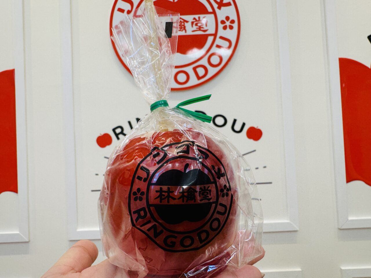 モラージュ菖蒲にあるりんご飴の林檎堂