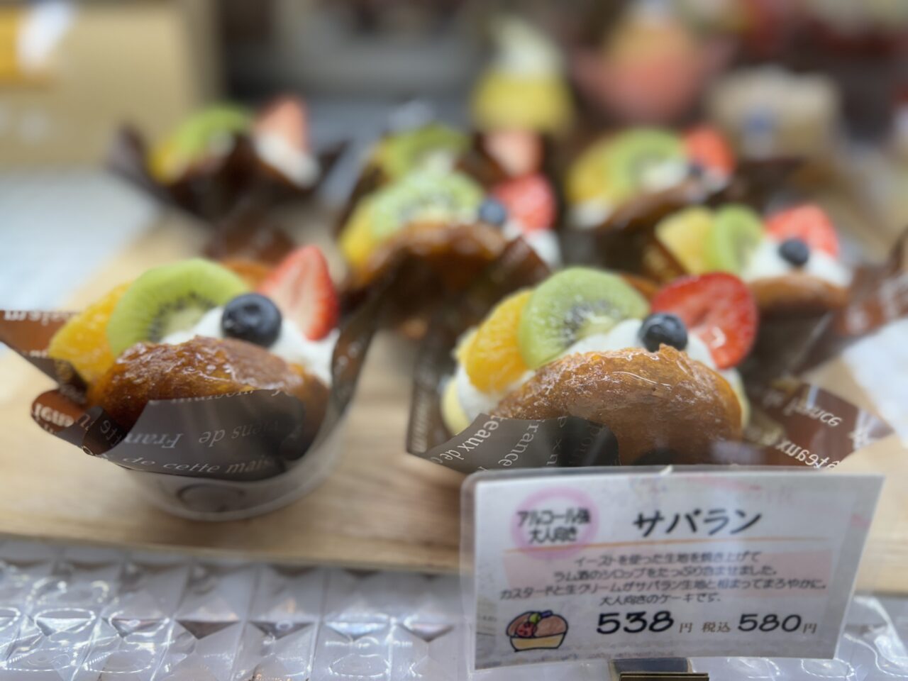 埼玉県久喜市吉羽の釜焼きバナナが有名なケーキ屋さんのドゥーブルシェフで24周年セールが開催