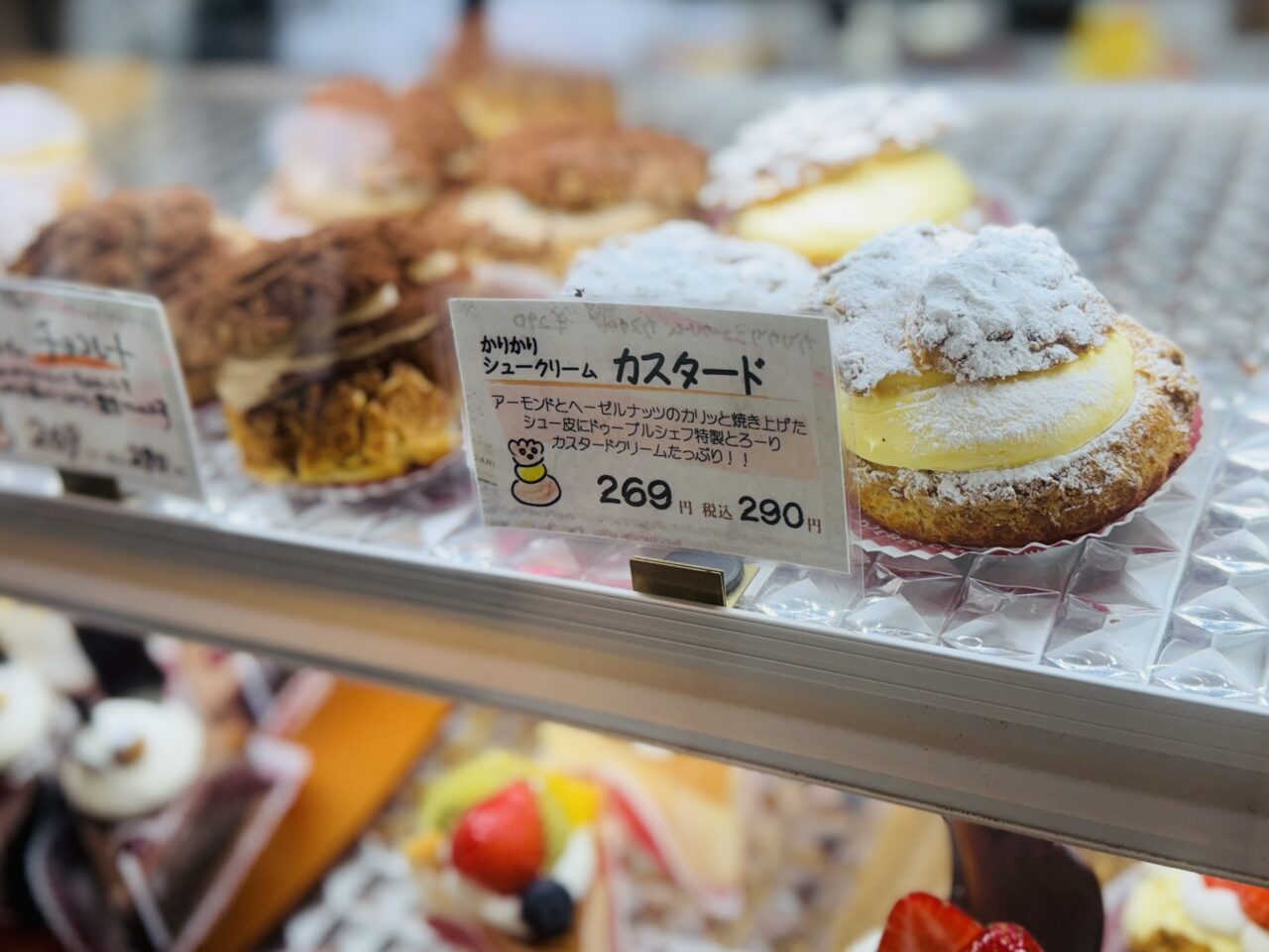 埼玉県久喜市吉羽の釜焼きバナナが有名なケーキ屋さんのドゥーブルシェフで24周年セールが開催
