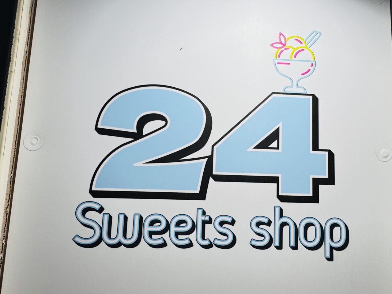 久喜市青葉にある無人販売の24スイーツショップでセール