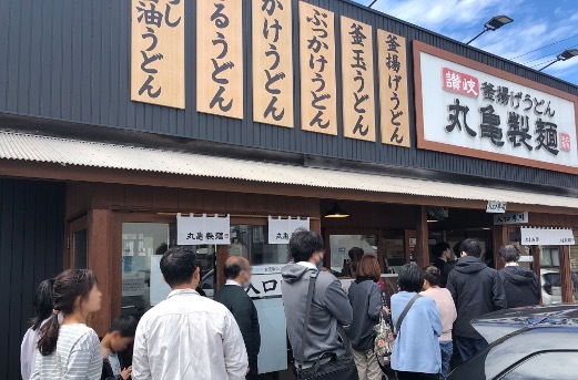 丸亀無料