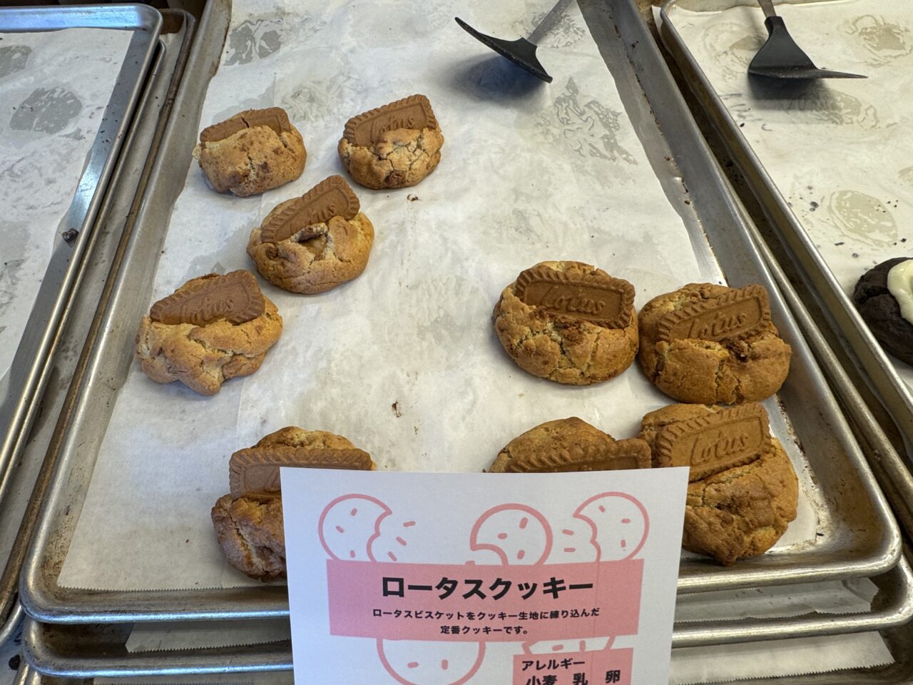 久喜市菖蒲にあるマイクッキーストアの実店舗