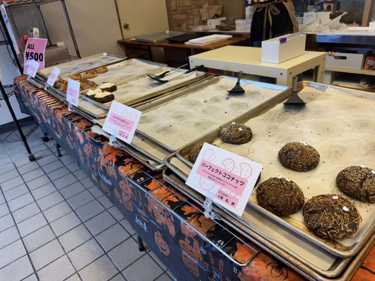 久喜市菖蒲にあるマイクッキーストアの実店舗