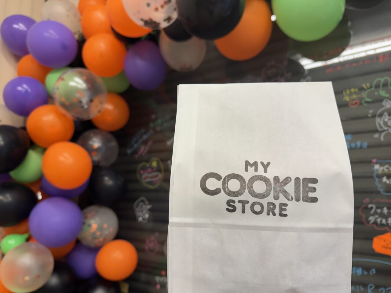 久喜市菖蒲にあるマイクッキーストアの実店舗