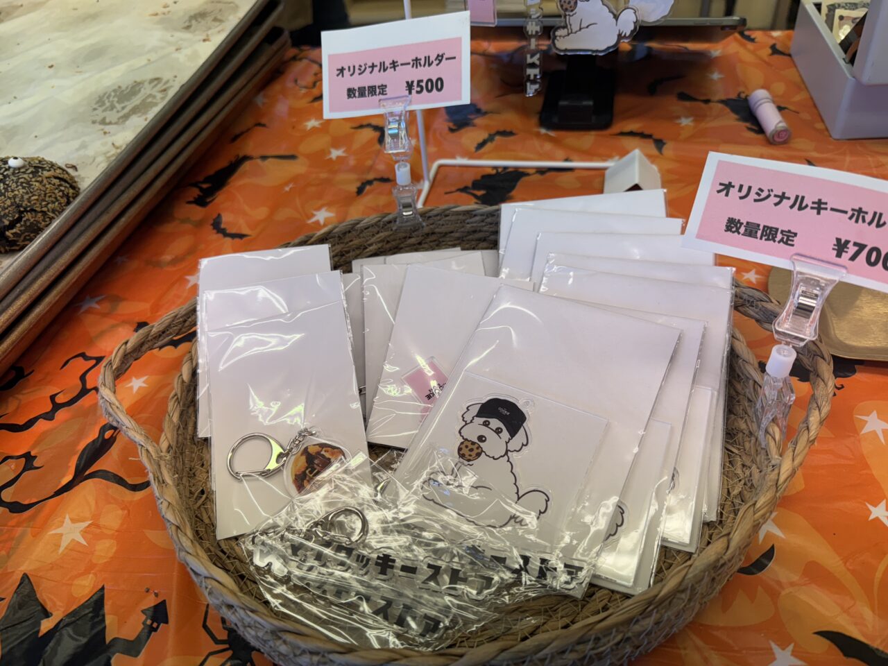 久喜市菖蒲にあるマイクッキーストアの実店舗