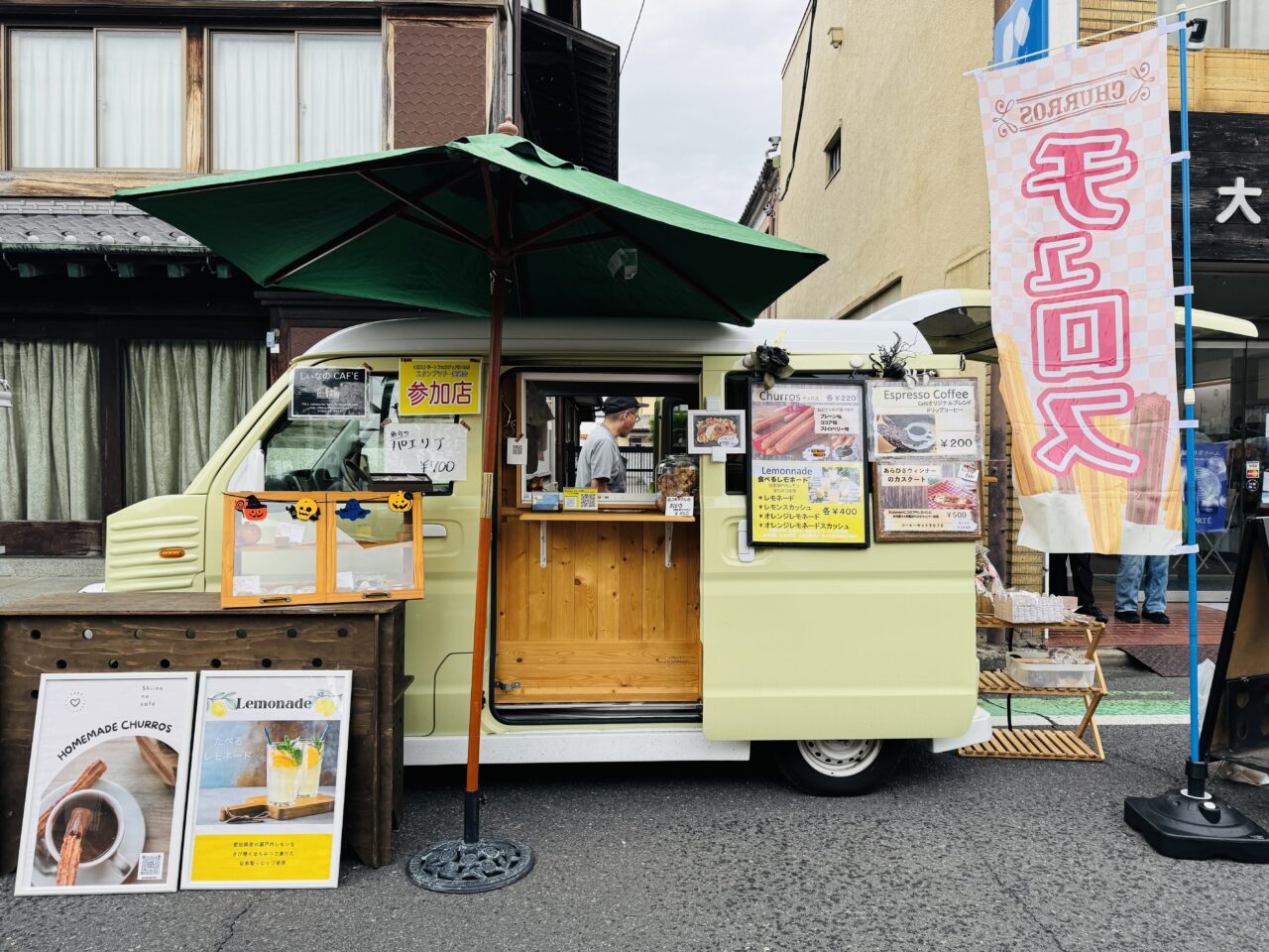 久喜市菖蒲産業祭