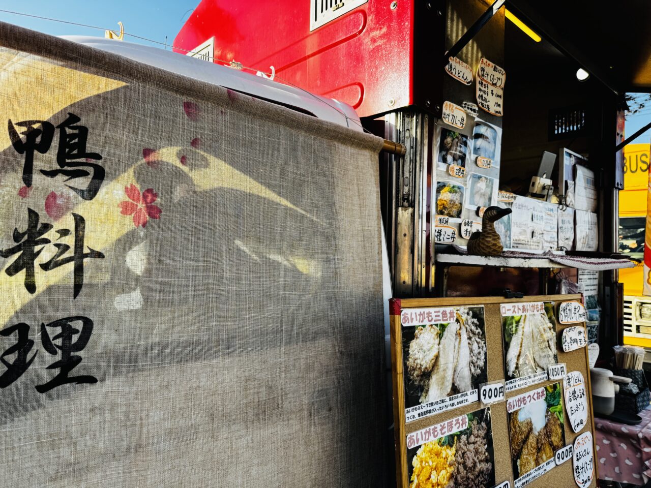 幸手スポーツ体験フェス