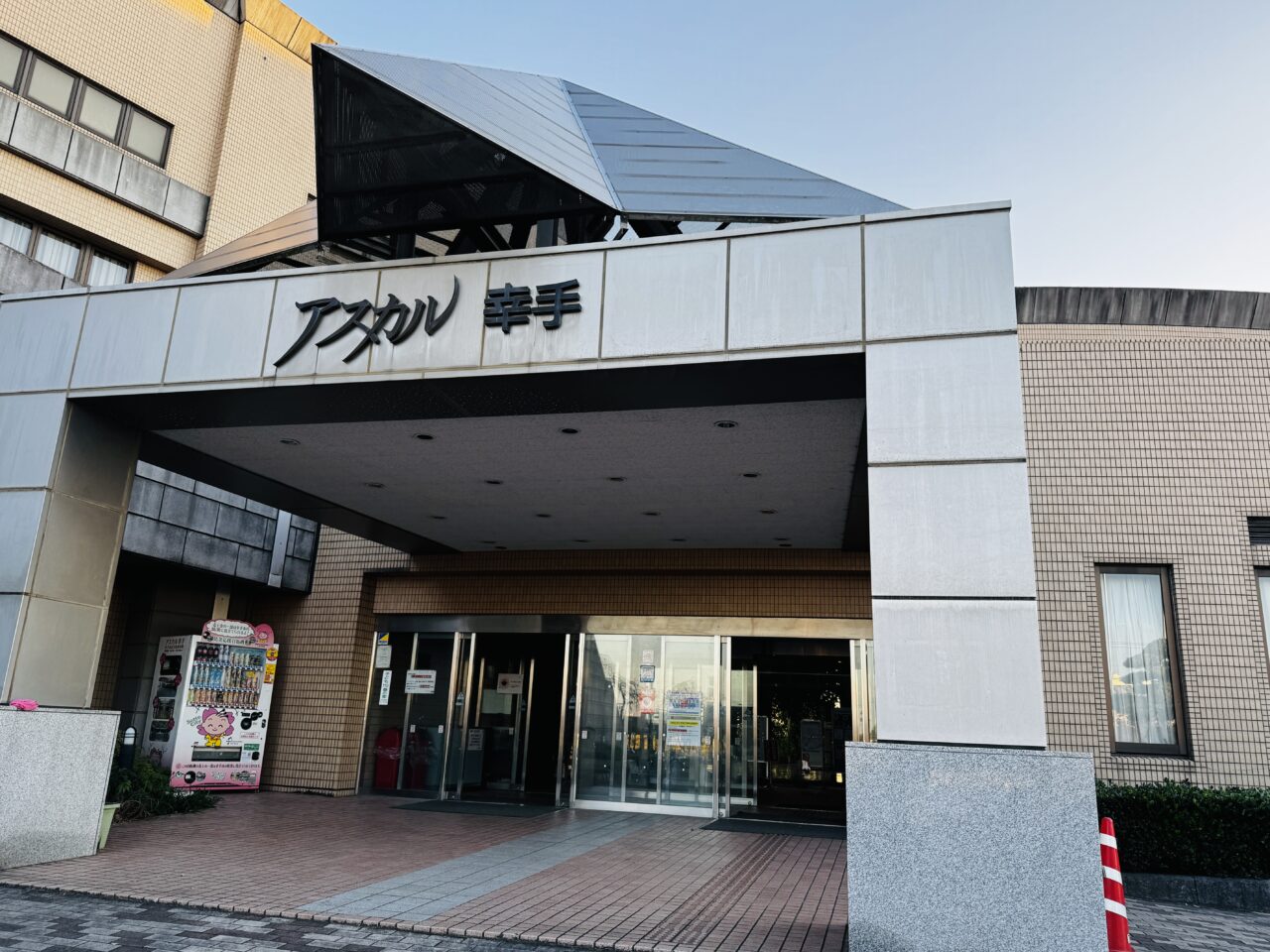 幸手スポーツ体験フェス