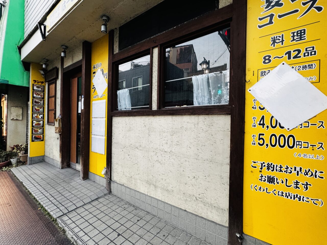 久喜市にある500円ランチのお好み焼きハートフル