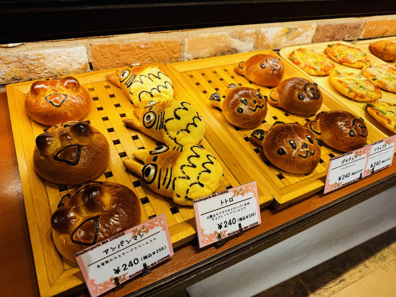 久喜のマシェリ