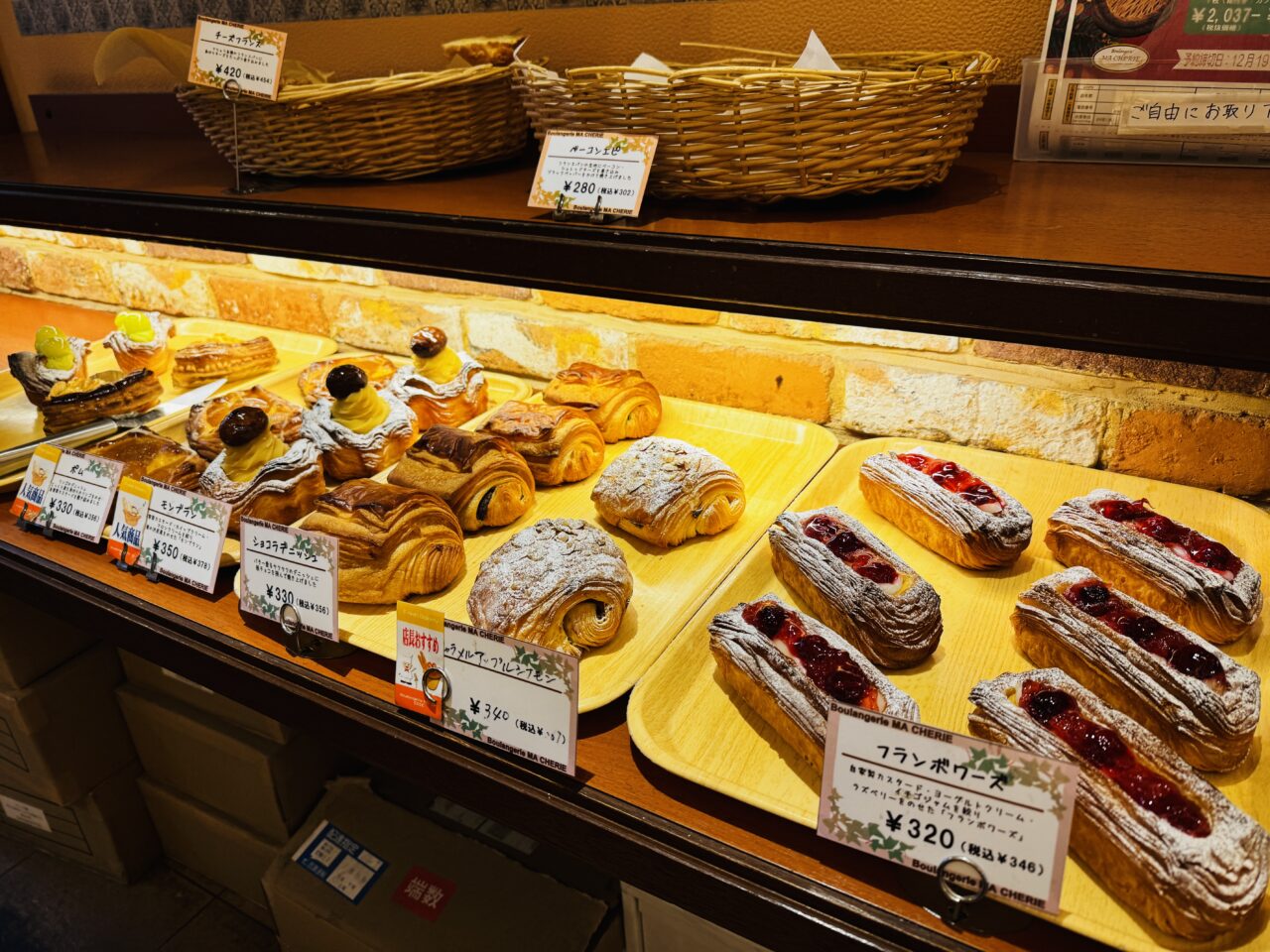 久喜　マシェリ
