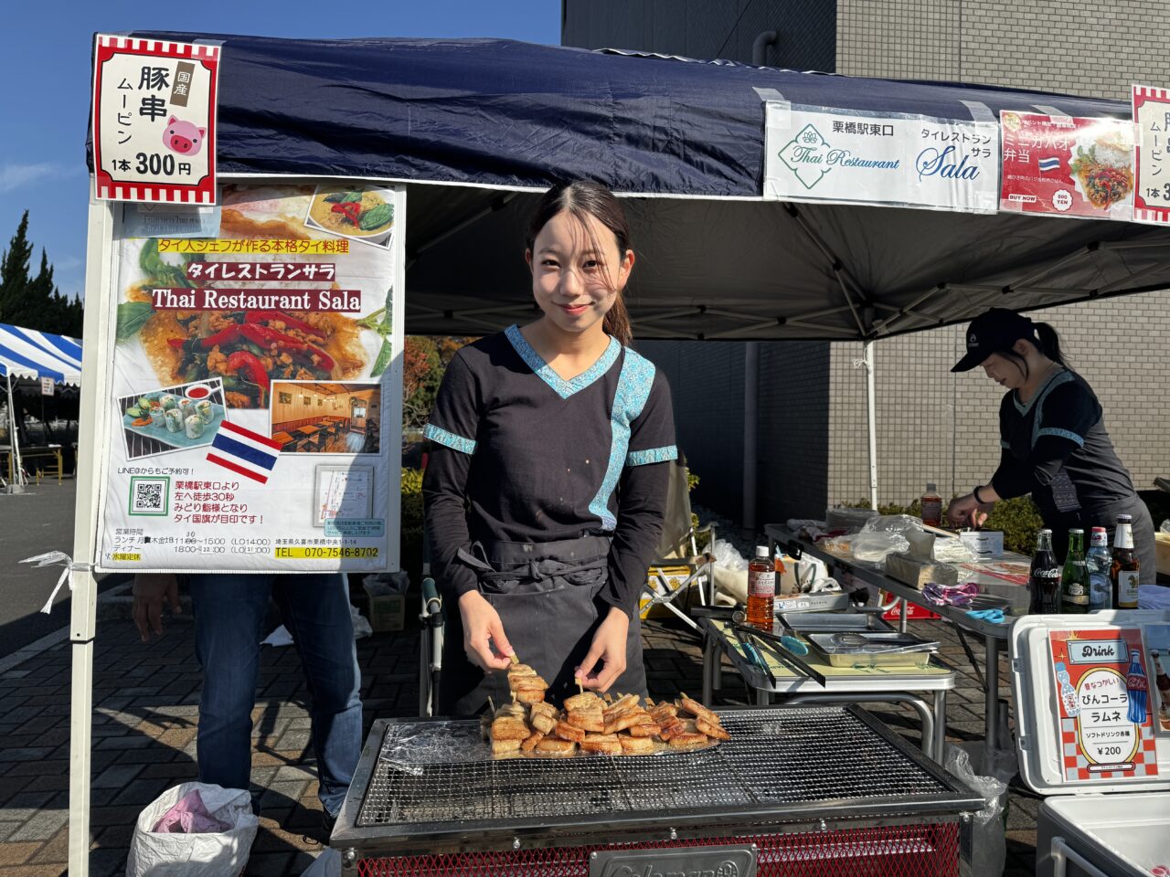 栗橋やさしさときめき祭り2025年開催の様子