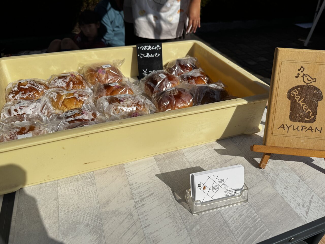 栗橋やさしさときめき祭り2025年開催の様子