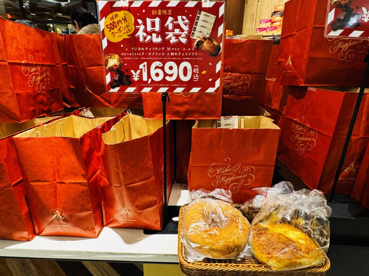 久喜にある鷲宮アリオにオープンしたハートブレッドアンティークとクッキーのギルティー 