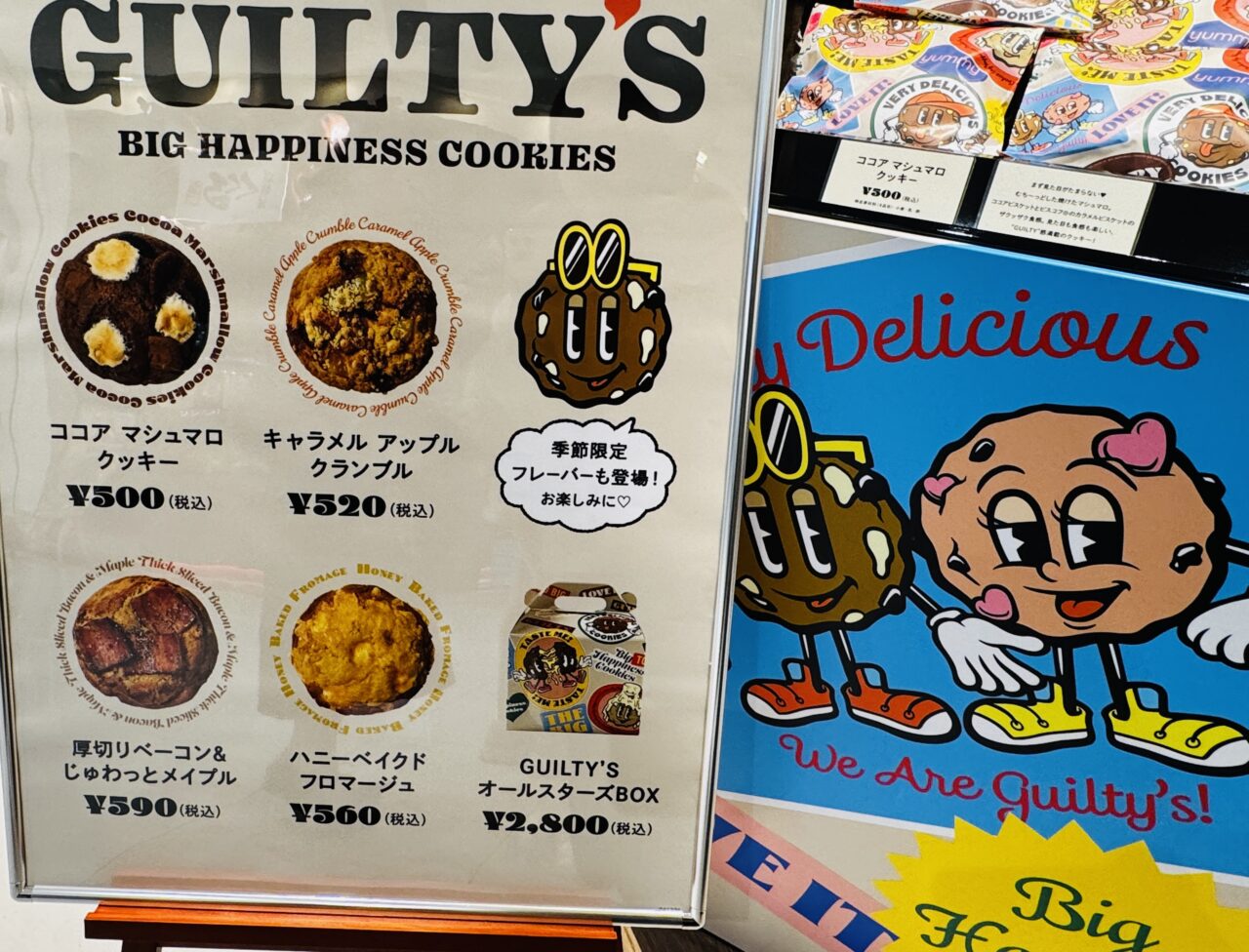 久喜にある鷲宮アリオにオープンしたハートブレッドアンティークとクッキーのギルティー 