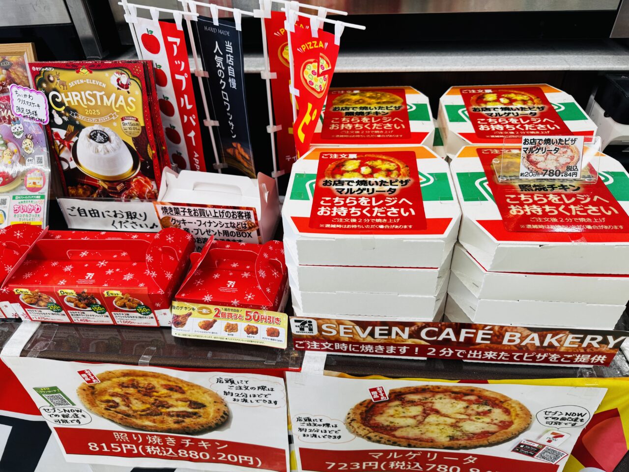 埼玉県久喜市で先行発売しているセブンイレブンの出来立てラーメン