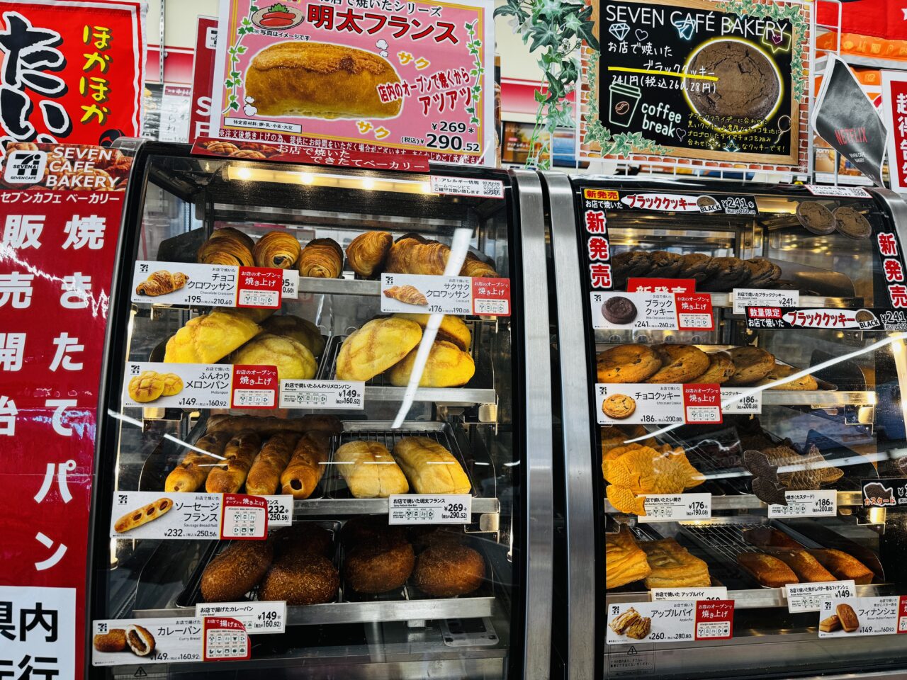 埼玉県久喜市で先行発売しているセブンイレブンの出来立てラーメンとベーカリー