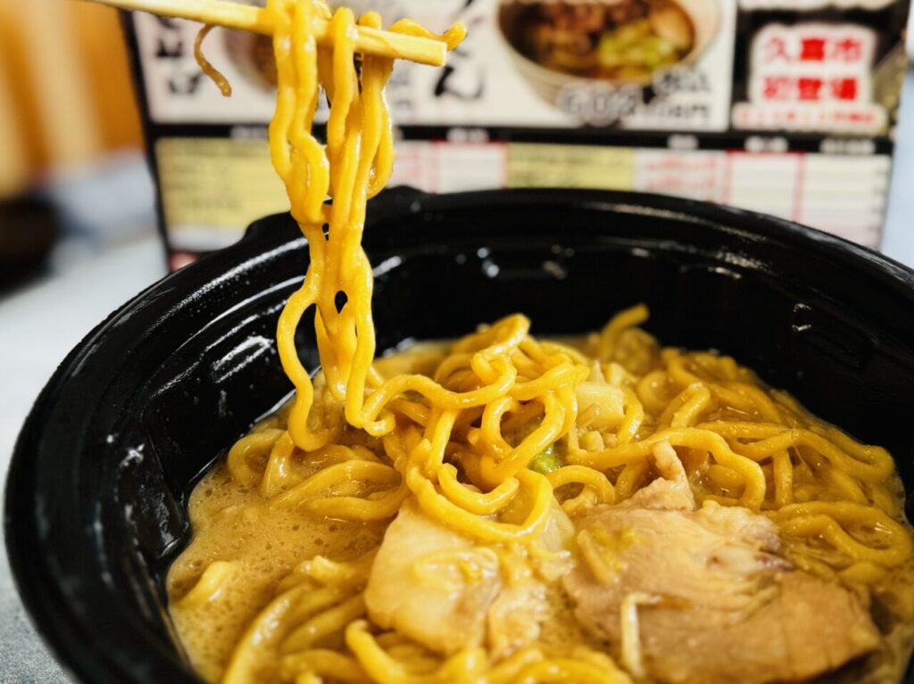 埼玉県久喜市で先行発売しているセブンイレブンの出来立てラーメン