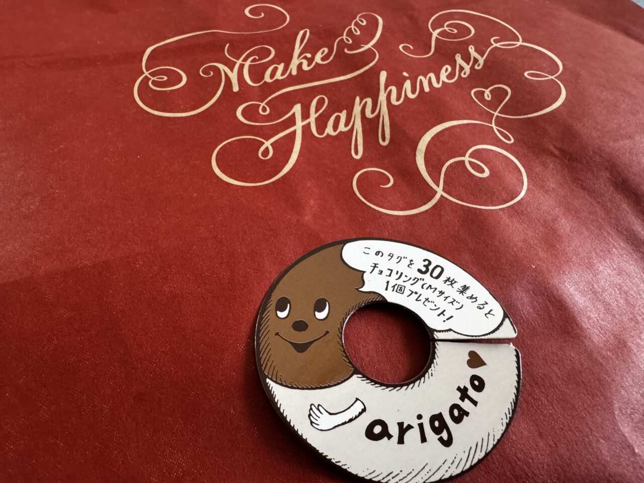 久喜にある鷲宮アリオにオープンしたハートブレッドアンティークとクッキーのギルティー 