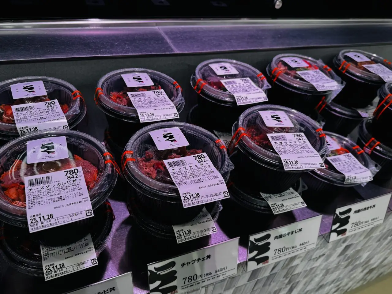 久喜ダイリキ肉食堂のオープンセール