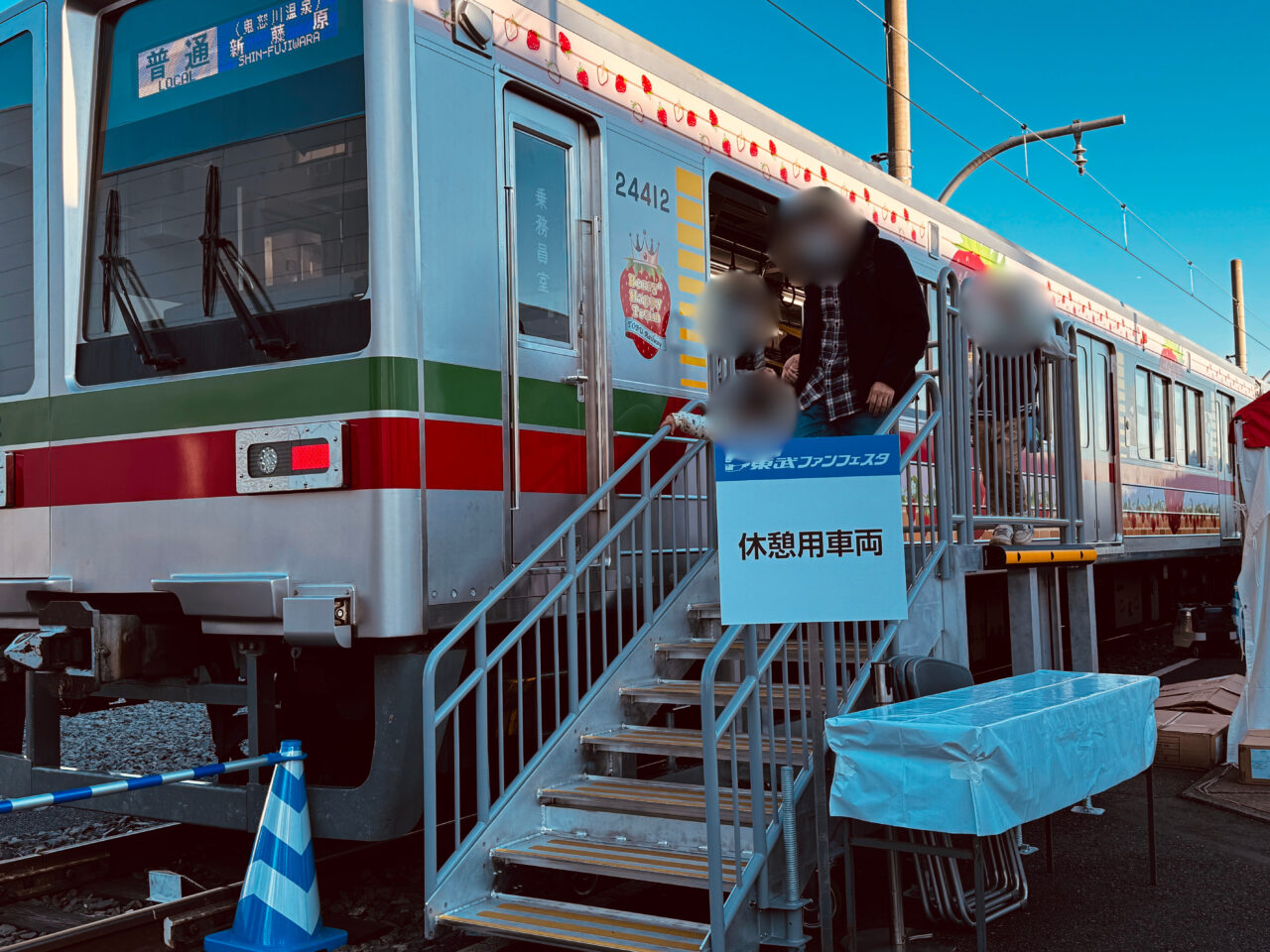 第19回東武ファンフェスタ