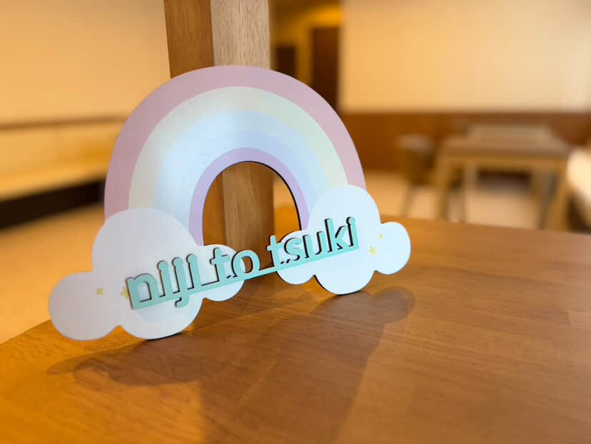 久喜市菖蒲にできるグルテンフリーのチーズケーキ工房cafe虹と月