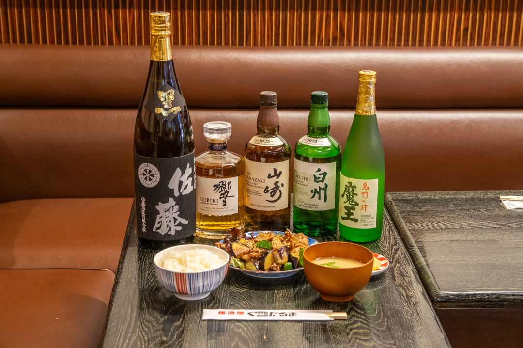 久喜市鷲宮にある居酒屋くろだるま