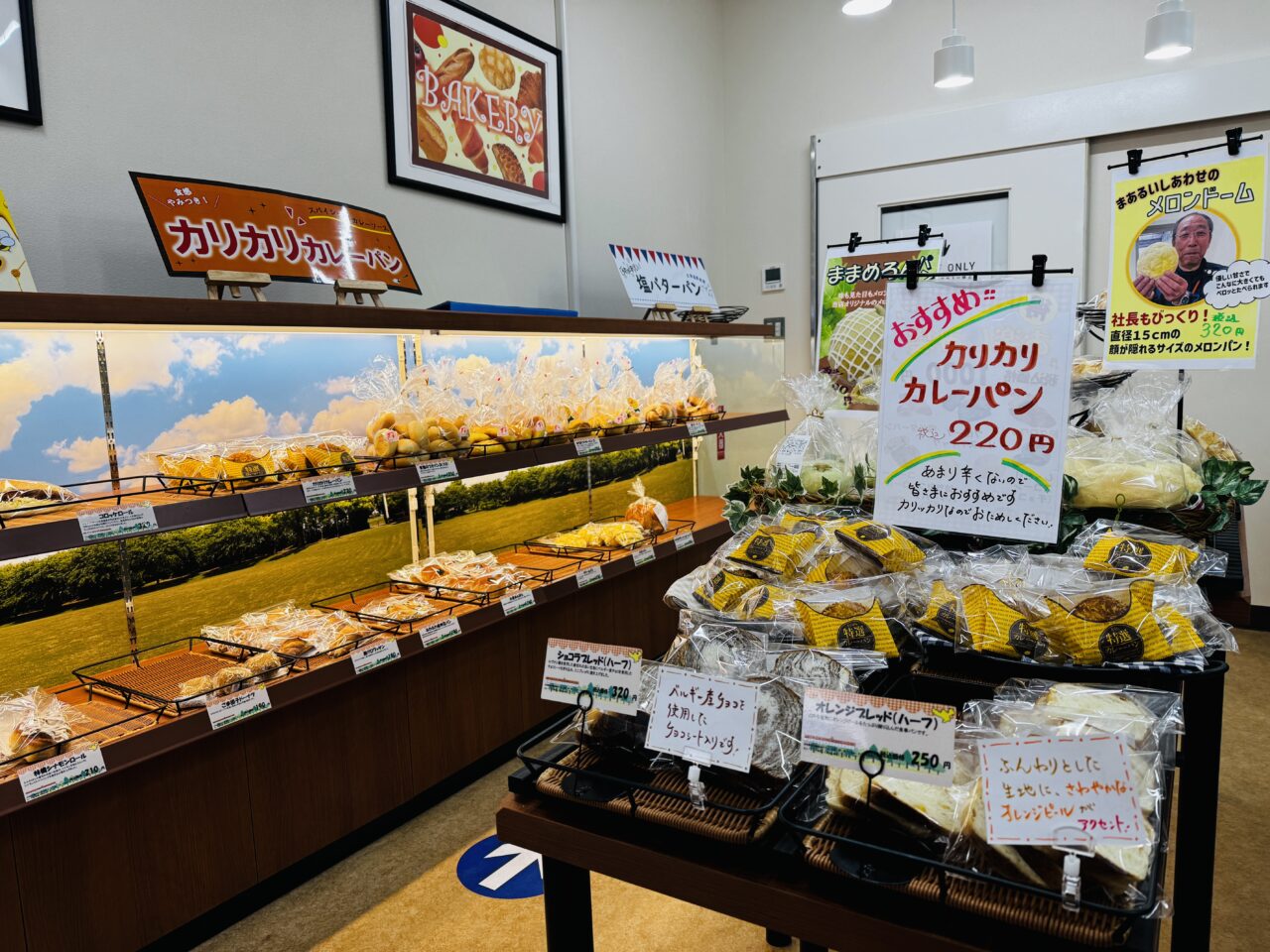 アグリパークゆめ杉戸にできたあぐりのパン屋さんのメロンパン