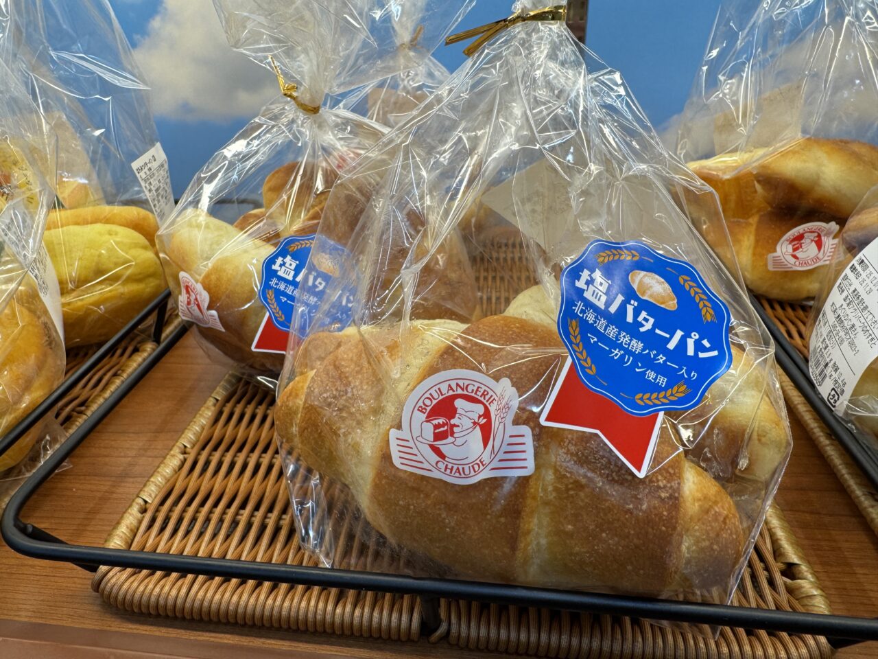 アグリパークゆめ杉戸にできたあぐりのパン屋さんのメロンパン