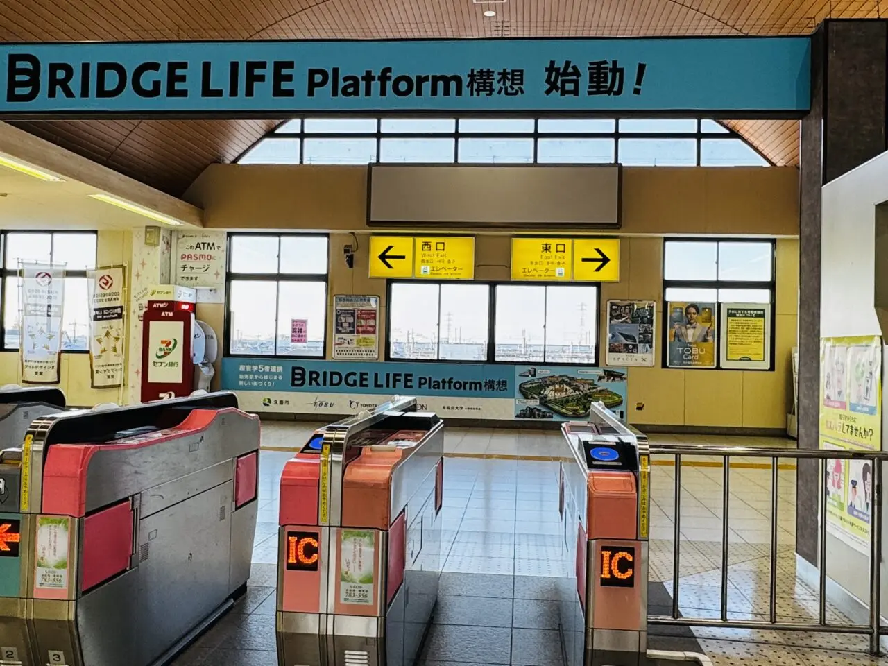 南栗橋車両管区第19回東武ファンフェスタ南栗橋駅