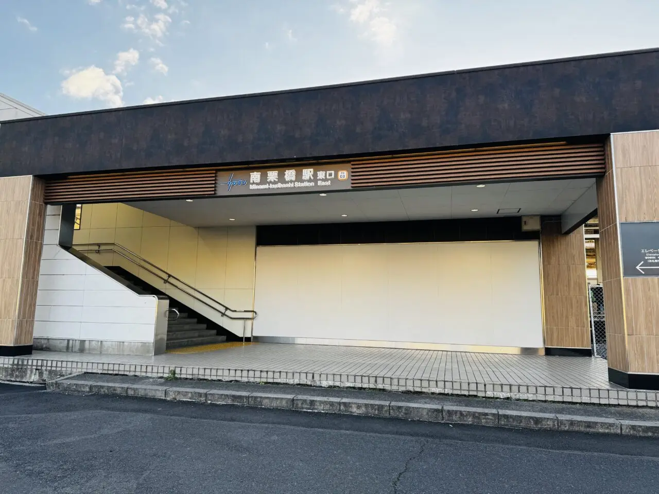 第19回東武ファンフェスタ南栗橋駅